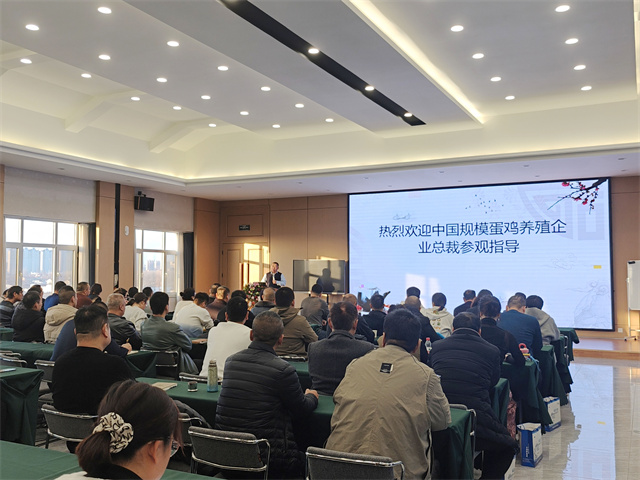 赋能&middot;价值 蛋鸡规模化养殖场赋能大会 西柏坡 旅游 培训 赋能