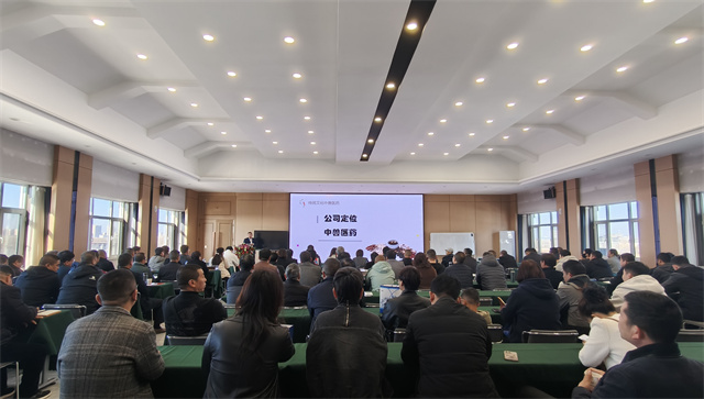 第三期 &lsquo;赋能&middot;价值&rsquo;  规模化养殖场 赋能大会  养殖户 培训